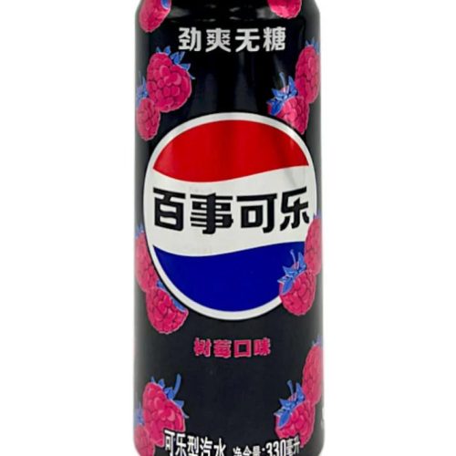 Imported Drinks none Snacks & Beverages Pepsi Zero Sugar Raspberry 330mL Can (China)